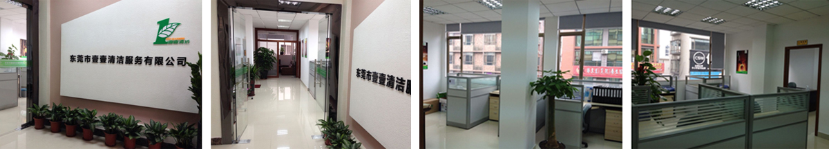 保潔公司應(yīng)該做到哪幾點？